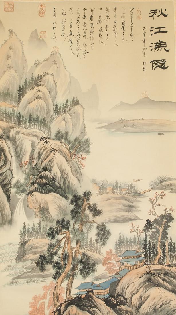 615x1100 Chinese Watercolor Paper Scroll Signed By Artist - Chinese Watercolor Paper