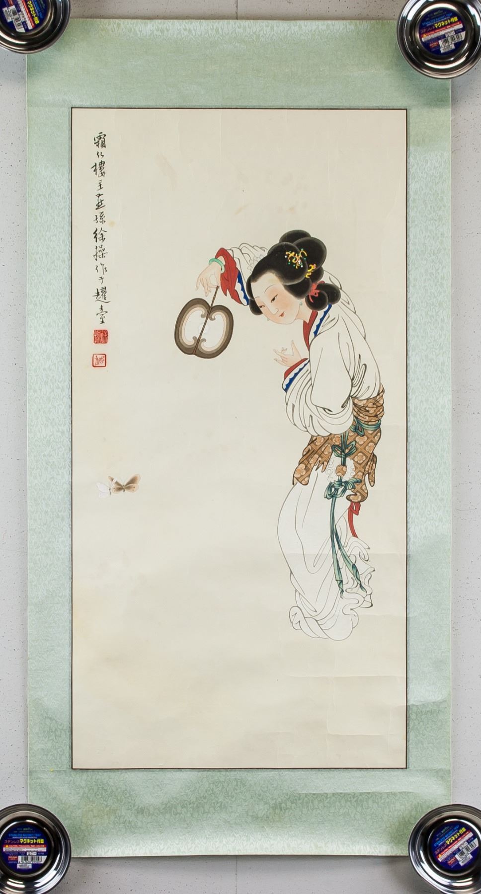 968x1800 Xu Cao Chinese 1899 1961 Watercolor Paper Roll - Chinese Watercolor Paper
