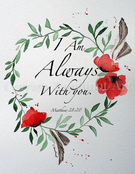 570x730 Red Poppies Painting, Watercolor Painting With Verse, Floral Art - Christian Watercolor