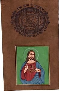 196x300 Jesus Christ Watercolor Art On Old Stamp Paper Rare Handmade - Christian Watercolor Paintings