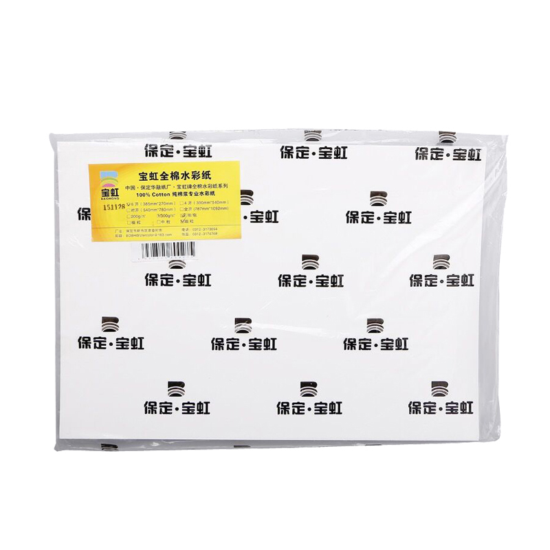 800x800 Baohong Cotton Watercolor Paper 4k8k16k Cotton Pulp Watercolor - Cotton Watercolor