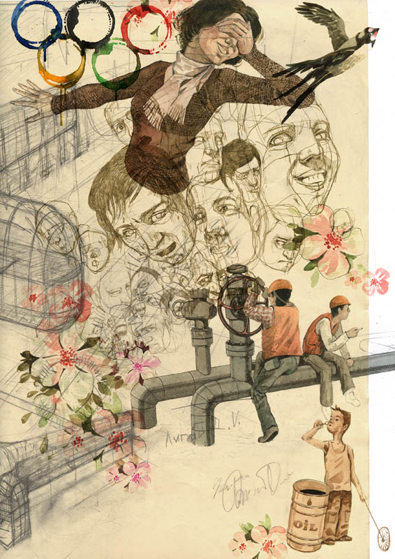 566x800 Crazy Watercolor - Crazy Watercolor