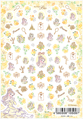 350x499 Evelynnail Rakuten Global Market Photo Nail Disney Disney - Disney Princess Watercolor