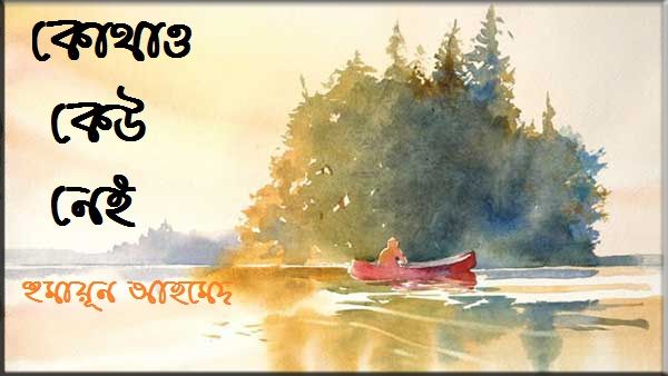 600x338 Pin By Boi Porun On Boiporun Paintings - Famous Watercolor Landscapes