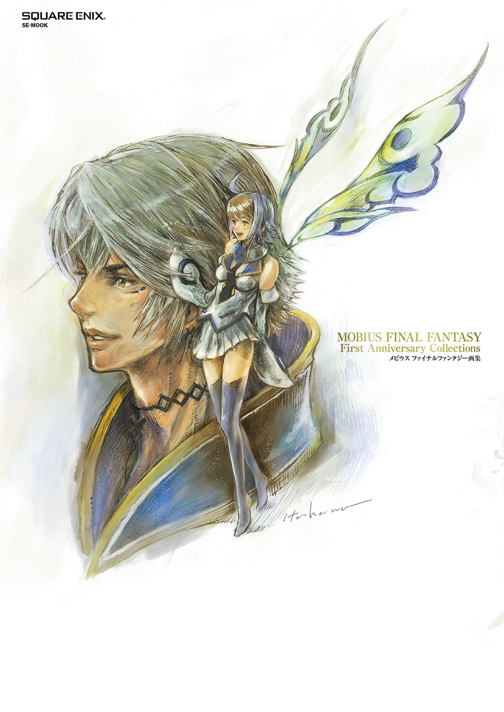 1024x1446 Mobius Final Fantasy First Anniversary Collections - Final Fantasy Watercolor