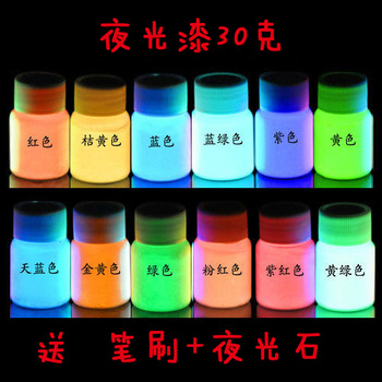 350x350 Buy Bright Fluorescent Paint Luminous Paint Luminous Paint - Fluorescent Watercolor