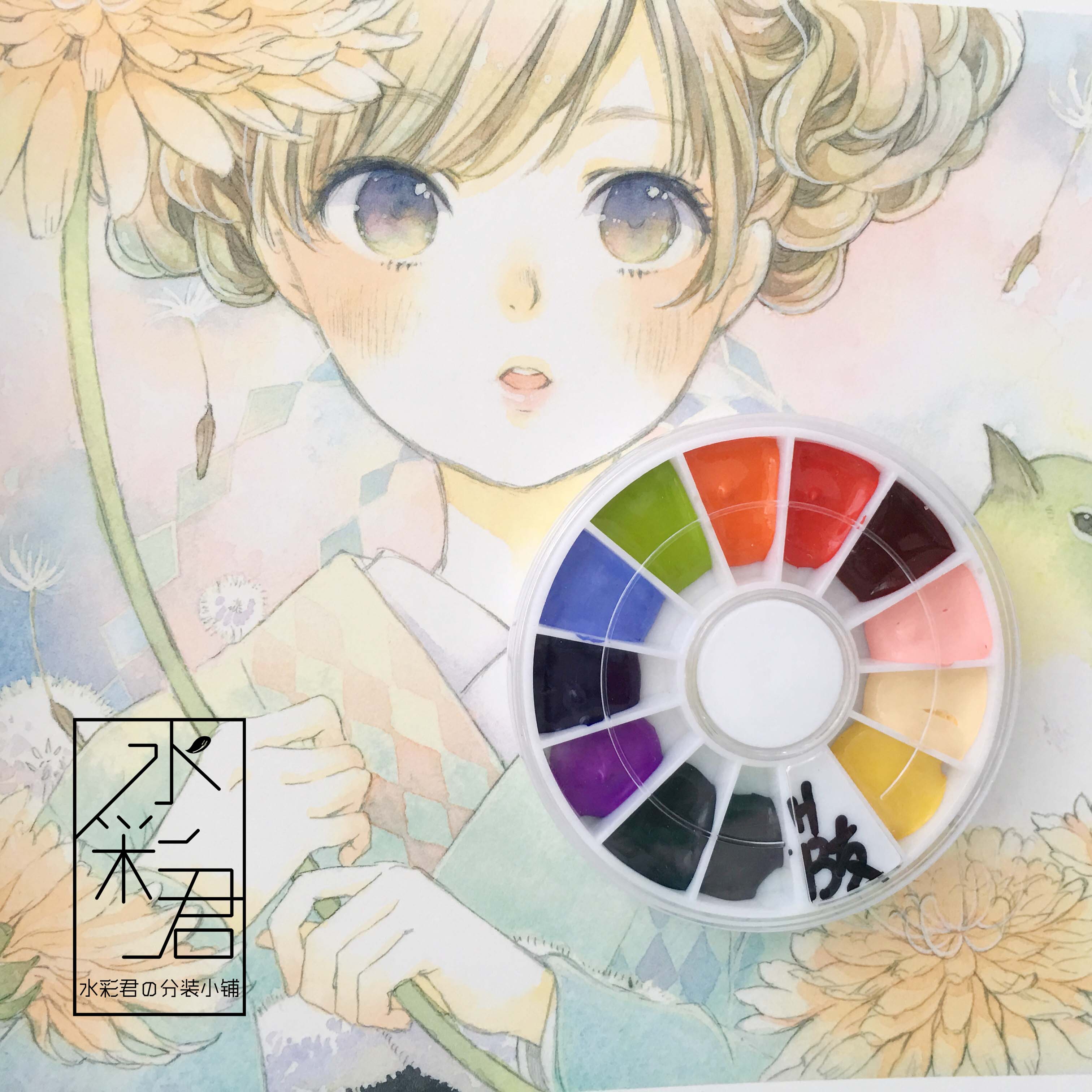 3024x3024 Usd 9.88] Friends Of The Wind 12 Color Cartoon Illustration - Friends Watercolor