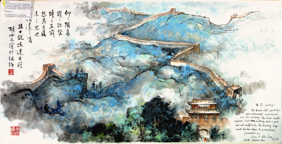 900x462 Painting Of The Great Wall Of China By Yumin Gu Presented To Linus - Great Wall Of China Watercolor