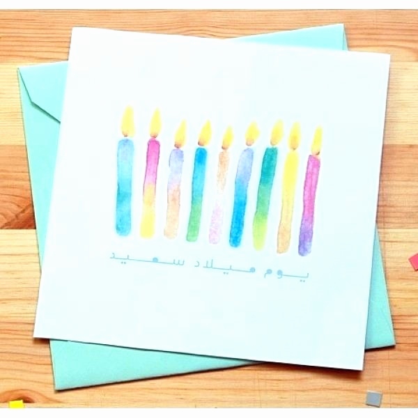 600x600 Watercolor Happy Birthday Card Fresh Watercolor Birthday Card Like - Happy Birthday Card Watercolor