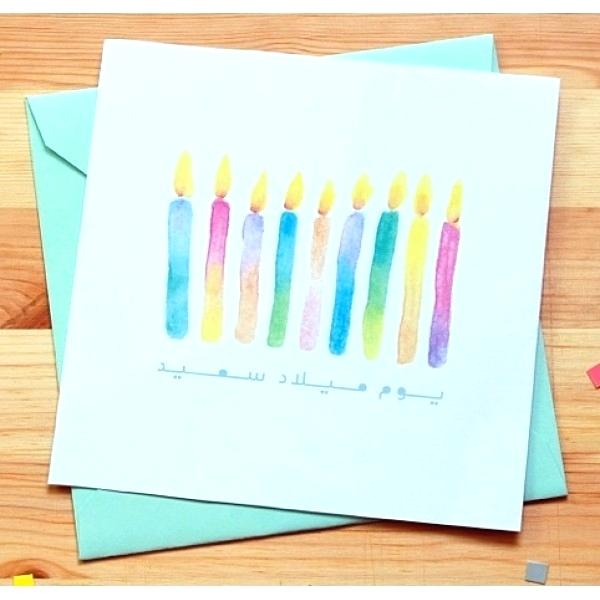 600x600 Watercolor Birthday Card - Happy Birthday Watercolor Card