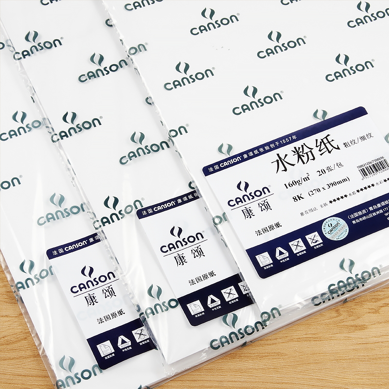 800x800 China Art Watercolor Paper, China Art Watercolor Paper Shopping - High Quality Watercolor Paper