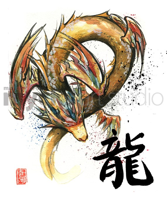 570x709 Famous Dragon Paintings - Japanese Dragon Watercolor