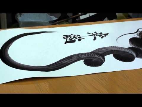 480x360 Japanese Dragon Painting - Japanese Dragon Watercolor