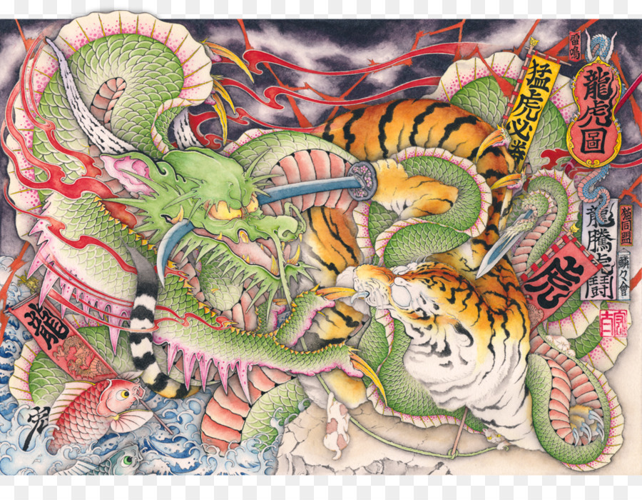 900x700 Ukiyo E Japanese Dragon Art Chinese Dragon - Japanese Dragon Watercolor