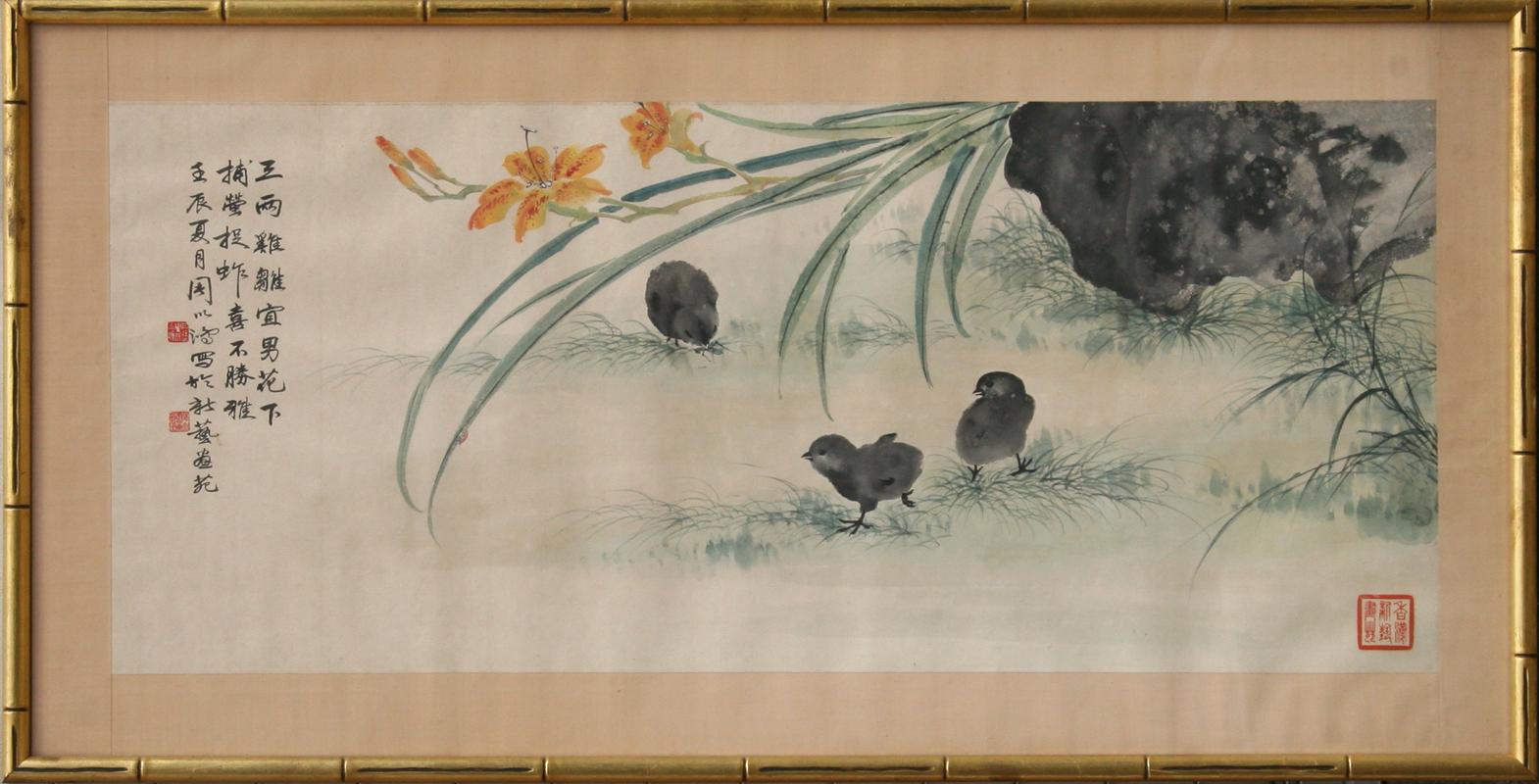1570x800 Three Chicks, Japanese Watercolor - Japanese Watercolor
