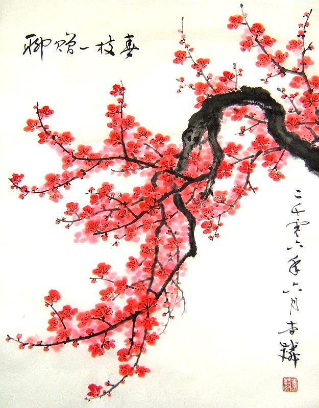 625x800 Pin By Lee Yenchoong On Calligraphy In 2018 Chinese - Japanese Watercolor Cherry Blossoms