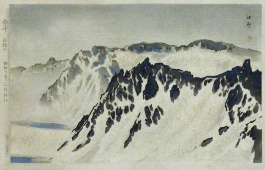 Japanese Watercolor Mountains At PaintingValley Com Explore   Japanese Watercolor Mountains 26 