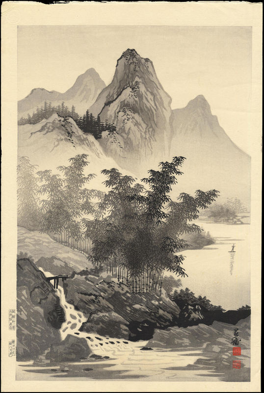538x800 Tekiho, Imoto Bamboo And Mountain - Japanese Watercolor Mountains