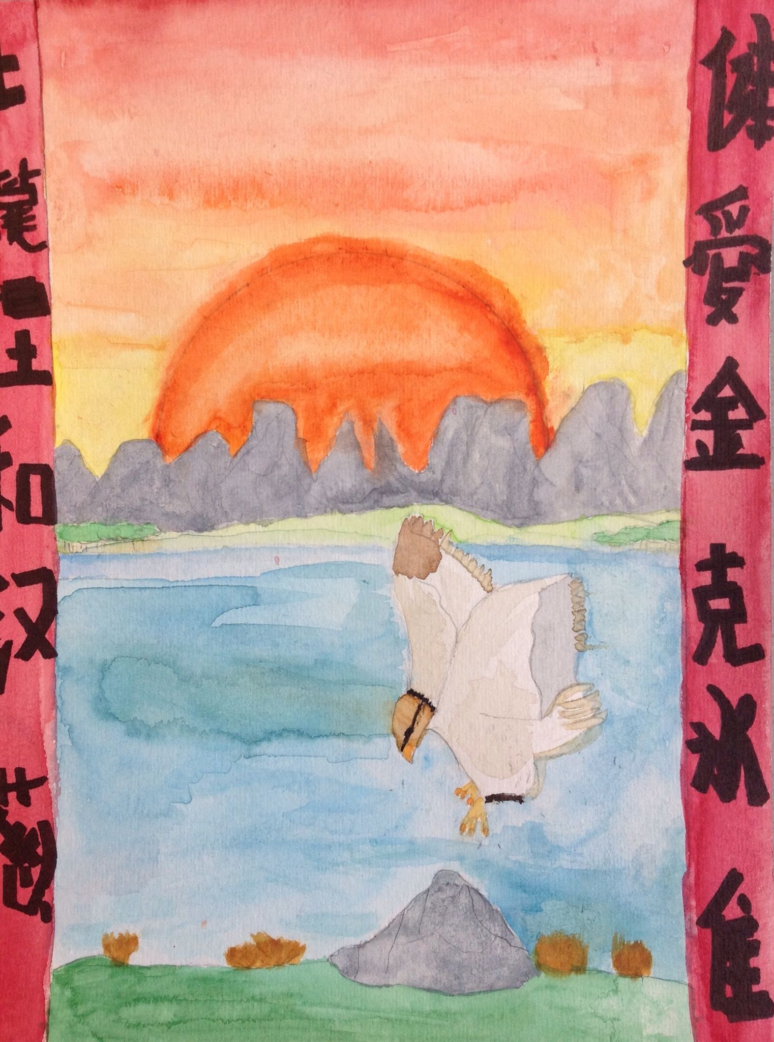 1522x2048 Japanese Print, Eleonora 1bkl, Corlaer College Nijkerk Asian Art - Japanese Watercolor Prints