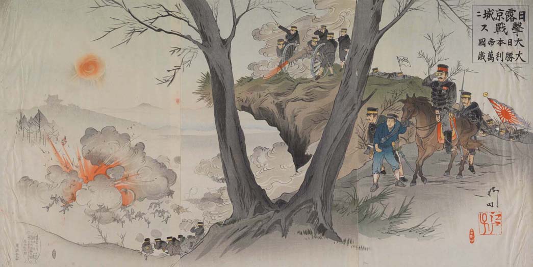 1045x524 Japanese Prints - Japanese Watercolor Prints