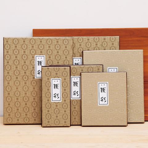 480x480 Professional Finest Quality Japanese Sumi E Watercolor Sets 1218 - Japanese Watercolor Set