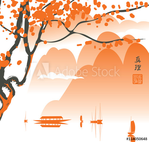 500x475 Mountain Landscape In The Chinese Or Japanese Watercolor Depicting - Japanese Watercolor Tree
