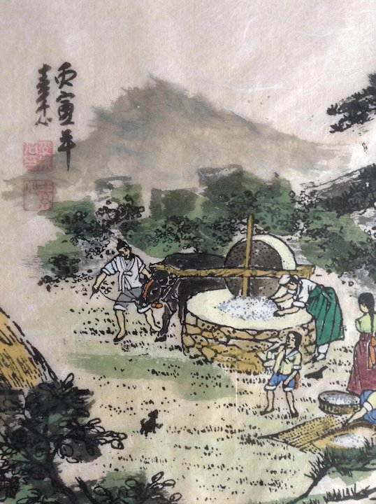 538x720 Korean Countryside At The Mill, Asian Watercolor Painting On Rice - Korean Watercolor
