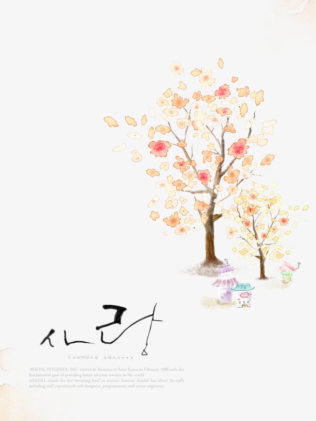 650x866 Trees Watercolor Picture Material, Trees Illustration, Korean - Korean Watercolor