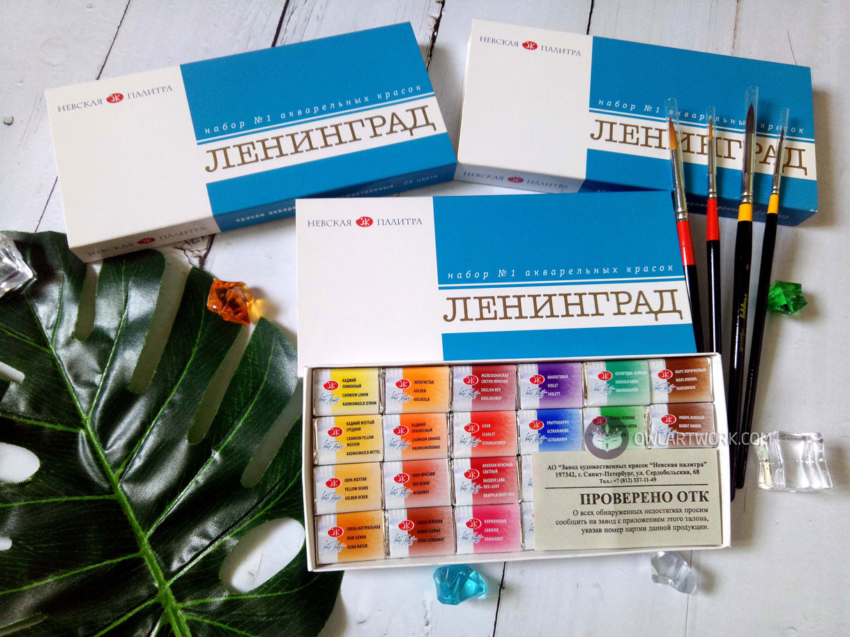 1219x914 Owlartwork - Leningrad Watercolor