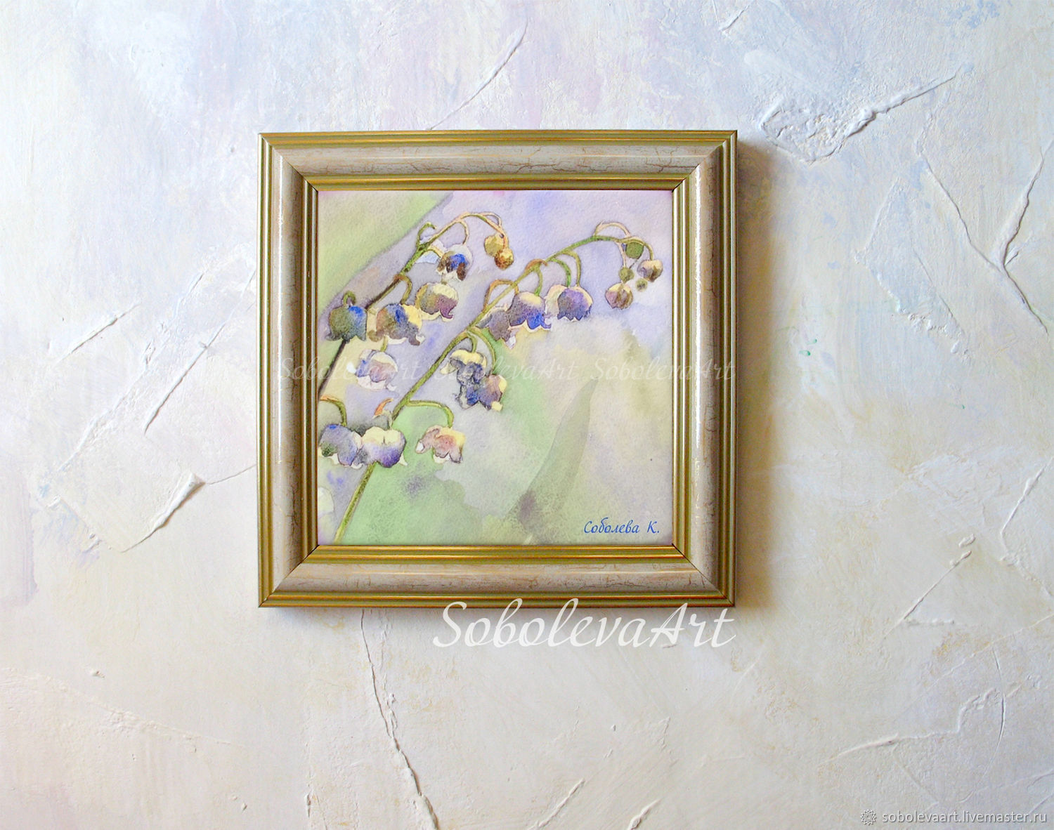 1500x1182 Picture Of Lily Of The Valley Painting A Watercolor Mural On The - Lily Of The Valley Watercolor