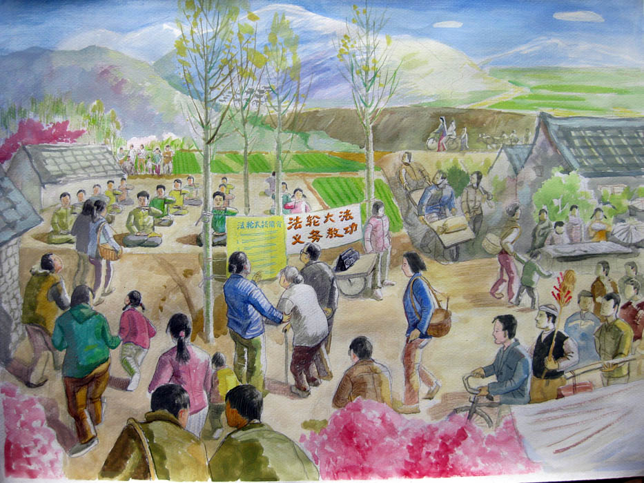 933x700 Watercolor Painting A Scene In A Market Falun Dafa - Market Watercolor