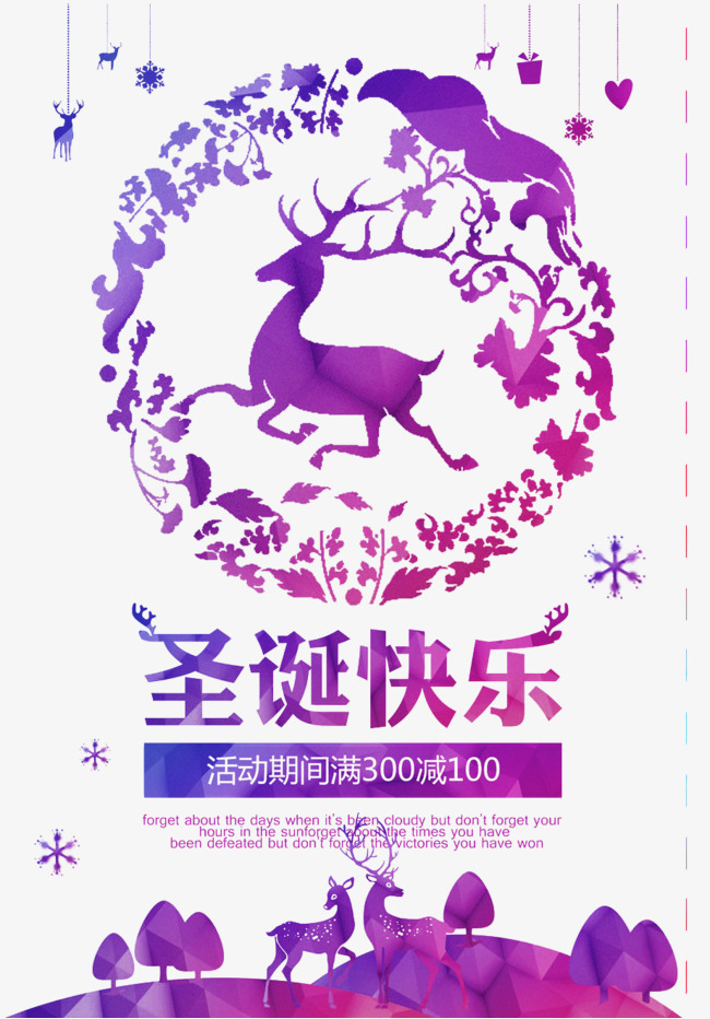 650x932 Merry Christmas Watercolor Poster, Christmas, Happy, Watercolor - Merry Christmas Watercolor