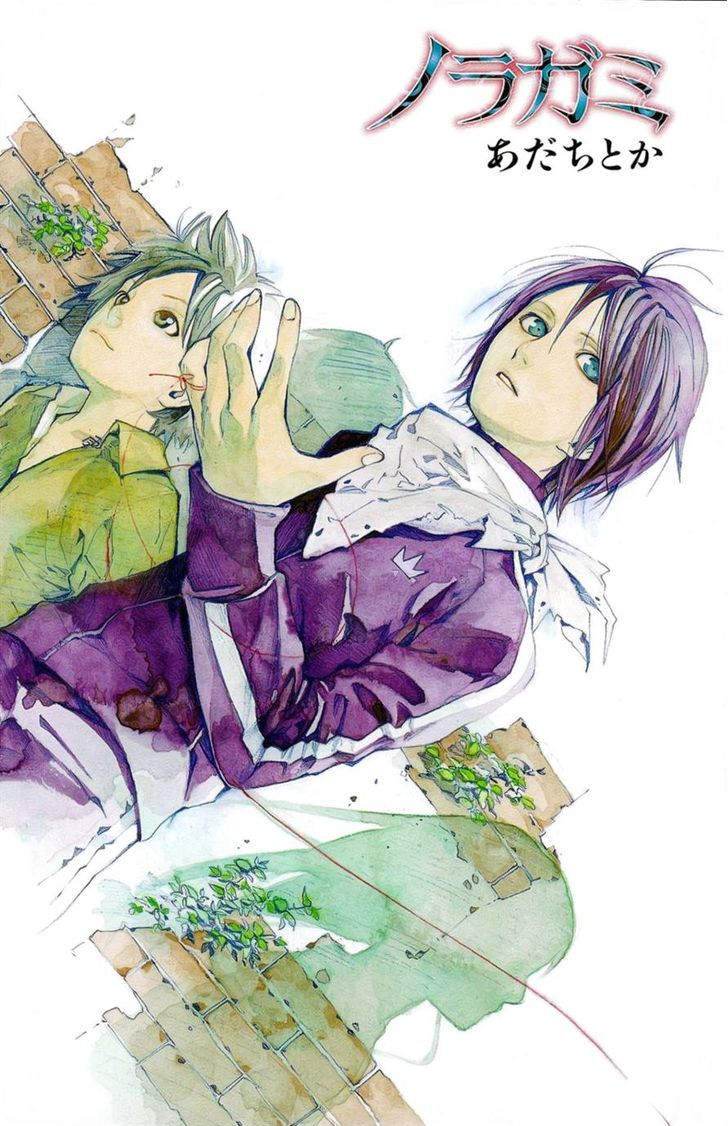 728x1126 Noragami Vol.6 Ch.20 - Noragami Watercolor
