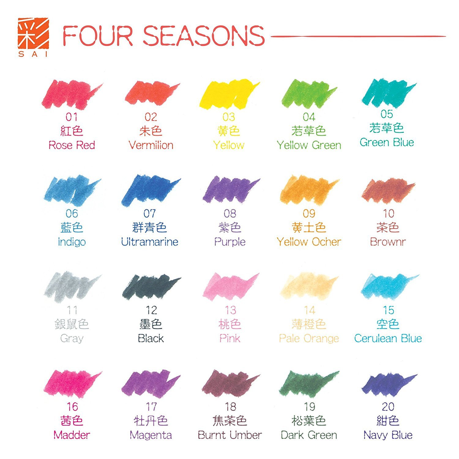 1500x1500 Akashiya Sai Watercolor Brush Pen - Paint Tool Sai Watercolor Brush