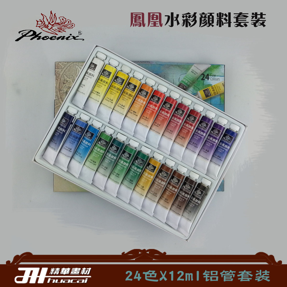 1000x1000 Phoenix Watercolor Kit 12 Color 18 Color 24 Color Watercolor Paint - Phoenix Watercolor Set