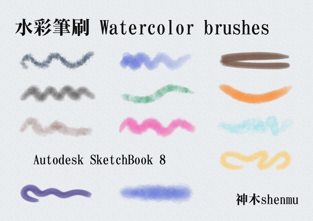sketchbook pro watercolor brush