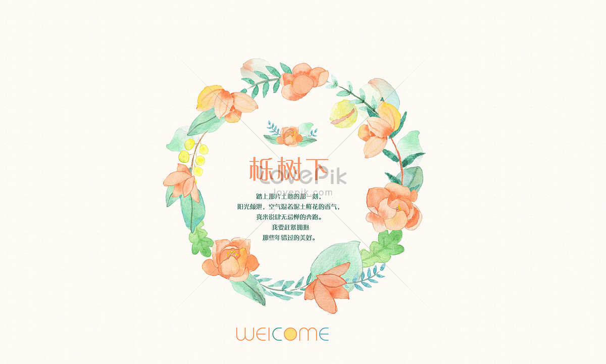 1200x720 Small Fresh Watercolor Flower Wreath Illustration Image Picture - Small Watercolor Flower