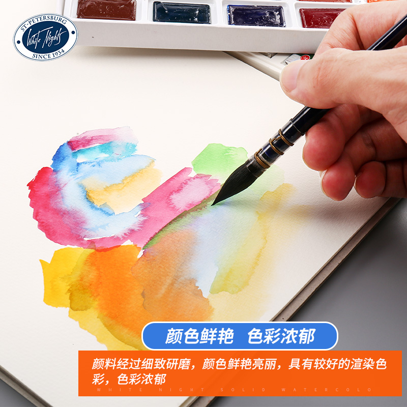 800x800 Russian White Night Solid Watercolor 16 Color Artist 36 Color - Student Watercolor