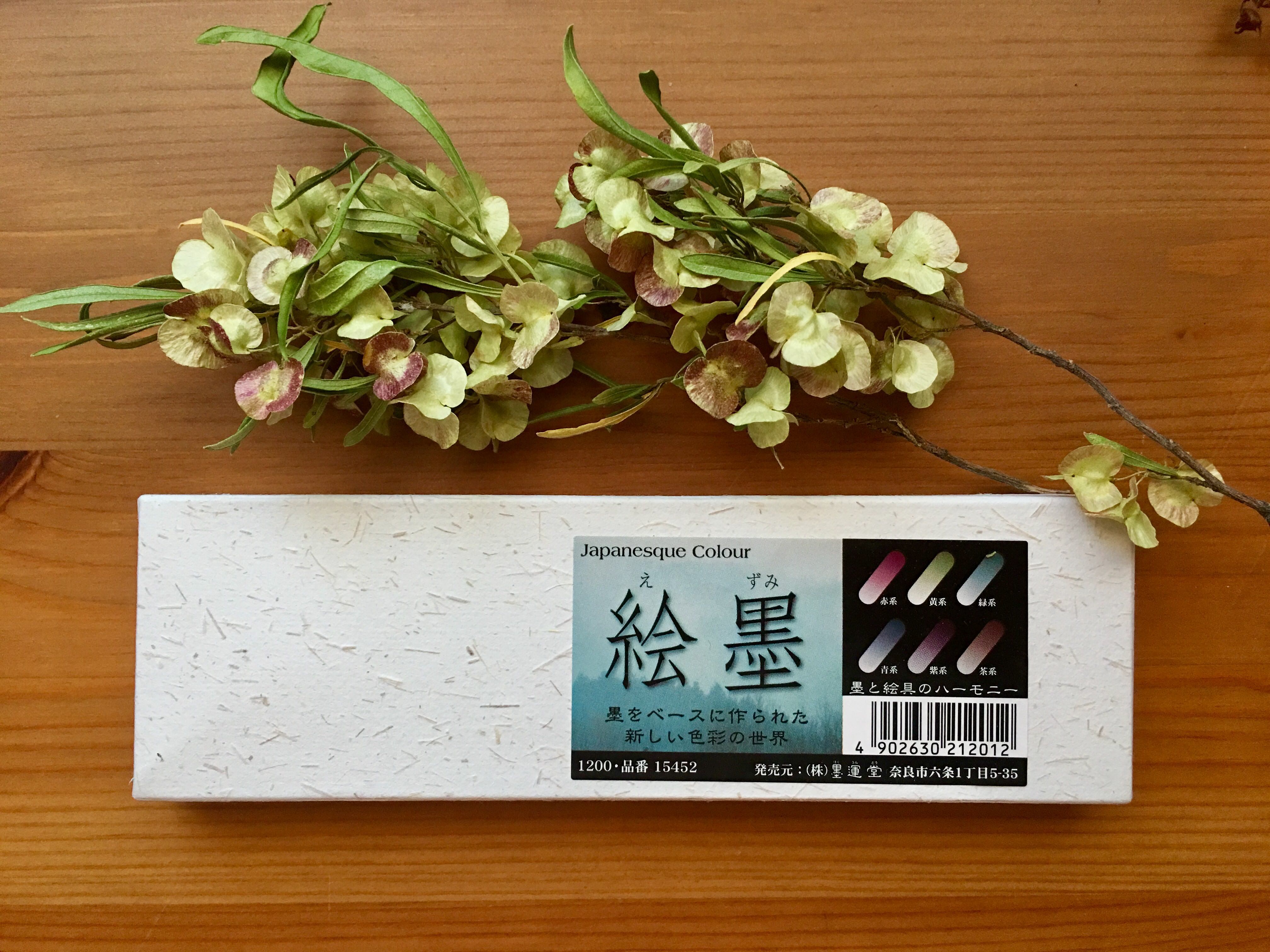 4032x3024 ~ Doodlewash Review Boku Undo E Sumi Watercolor Set + - Sumi E Watercolor