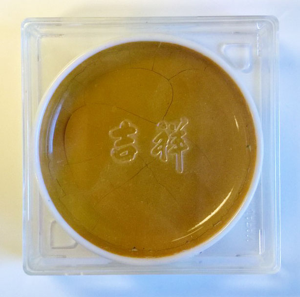 614x608 Yasutomo Sumi E Watercolors - Sumi E Watercolor