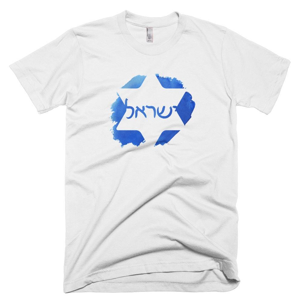 1000x1000 Watercolor Israel T Shirt - T Shirt Watercolor
