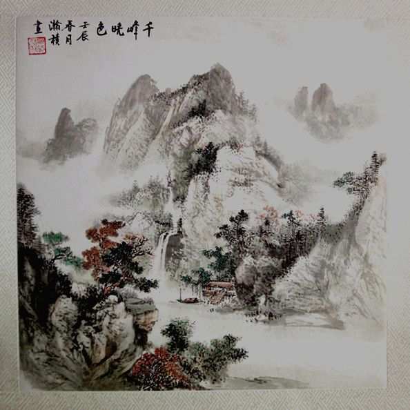 Traditional Chinese Watercolor At Paintingvalley.com 