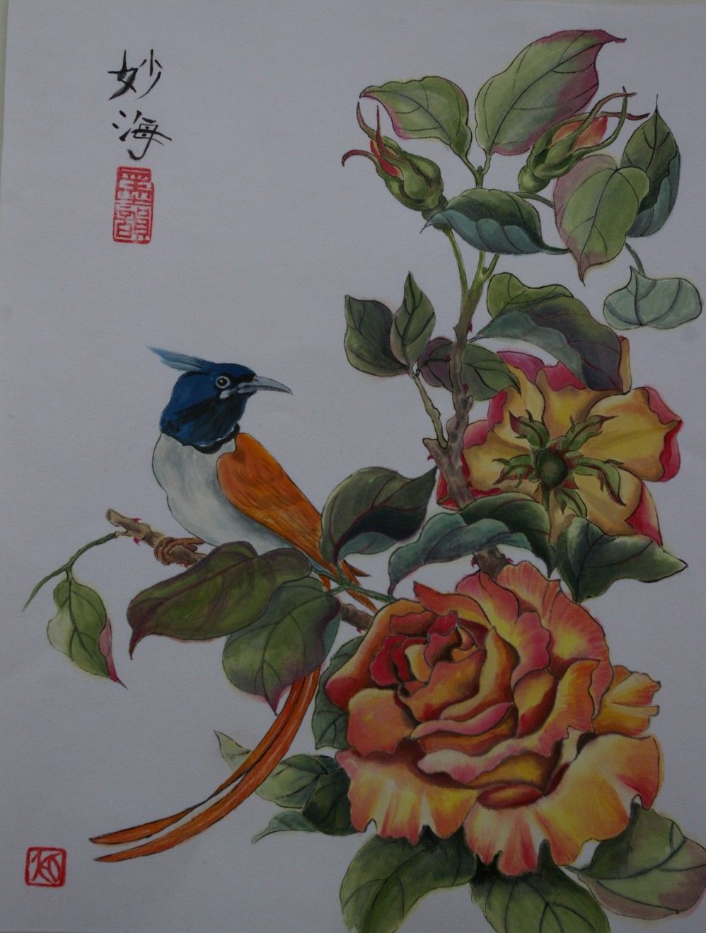 998x1319 Her Majesty Watercolour Painted By Me In Traditional Chinese - Traditional Chinese Watercolor