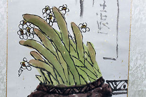 300x200 Original One Only Traditional Chinese Watercolor Painting Ebay - Traditional Chinese Watercolor