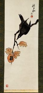 140x300 Vintage Japanese Watercolor Painting Scroll Fine Painted One Black - Vintage Japanese Watercolor Paintings