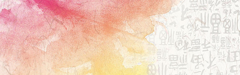 800x250 Watercolor Calligraphy Background, Watercolor, Calligraphy - Watercolor Background For Calligraphy