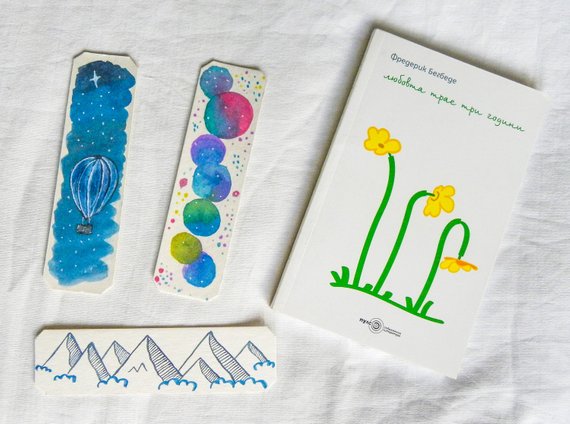 570x424 Handmade Watercolor Bookmarks To Buy, To Make, And To Print - Watercolor Bookmarks