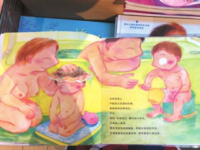400x300 Sales Of Sex Ed Books For Children Hit Record In Sw China Because - Watercolor Books For Kids