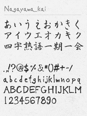 305x407 Calligraphy Archives - Watercolor Calligraphy Font