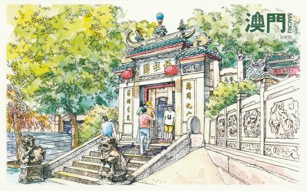 599x377 Macau City Watercolor Painting Postcard - Watercolor City